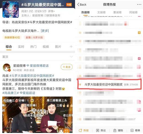 头条新闻黑料吃瓜视频下载,下载背后的真相与争议